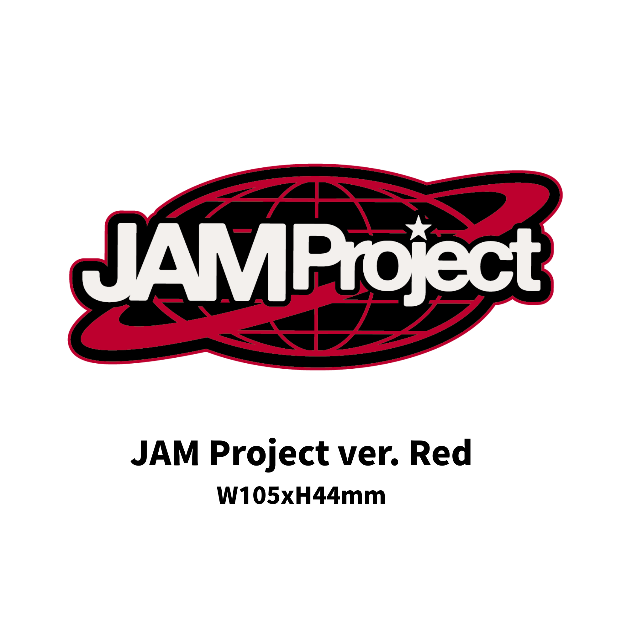 25th Anniversary ワッペン JAM Project ver. Red(再販)
