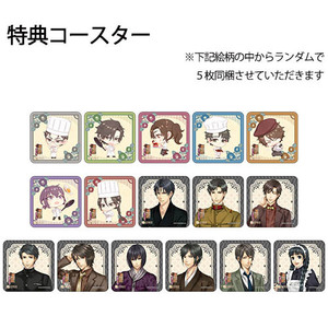 コラボドリンク クーポン券（特典：華ヤカ哉、我ガ一族　拾伍周年 ）※有効期限：2026年1月31日
