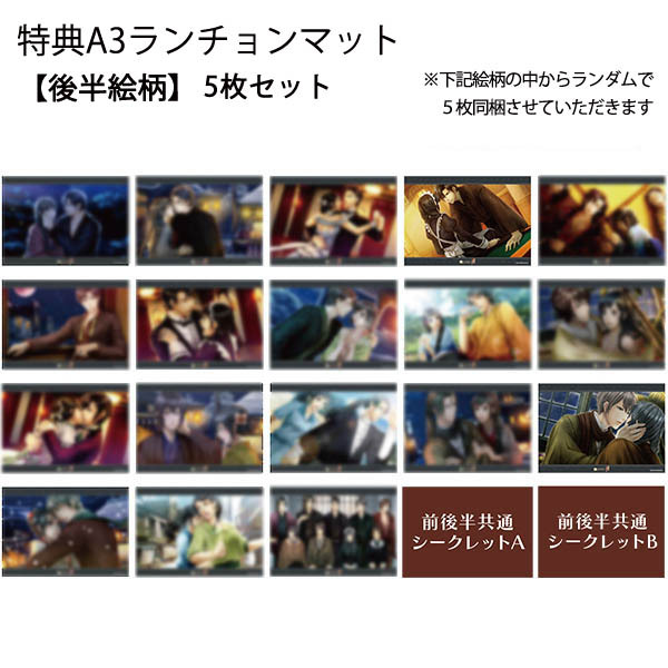 フード・デザート クーポン券★5枚セット(特典:華ヤカ哉、我ガ一族 拾伍周年(後半))※有効期限:2026年1月31日