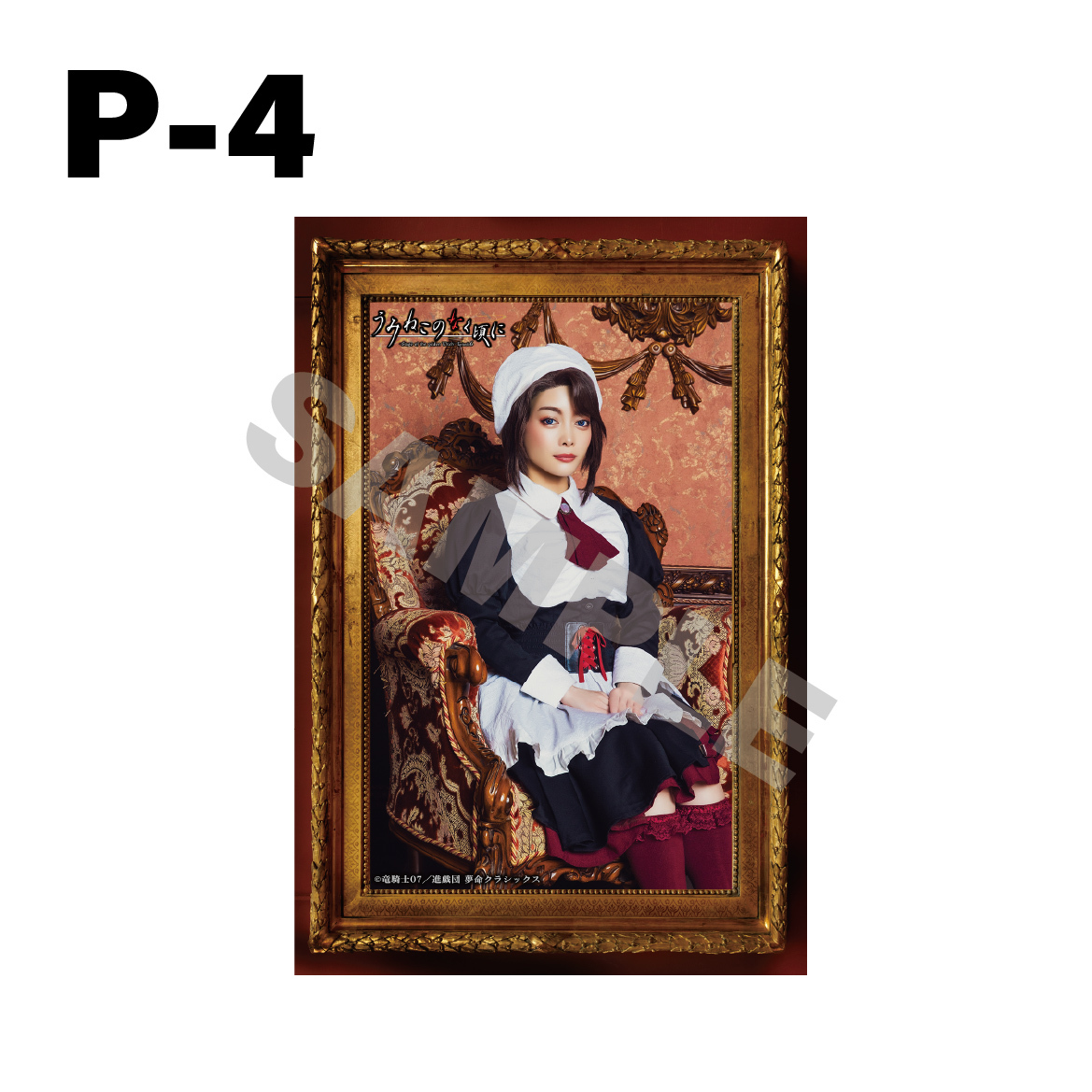 10周年記念 ネル次郎 + アシ美 セット NDW × AMC 希少新品】10周年記念モデル ネル次郎 + アシ美 セット NDW × AMC