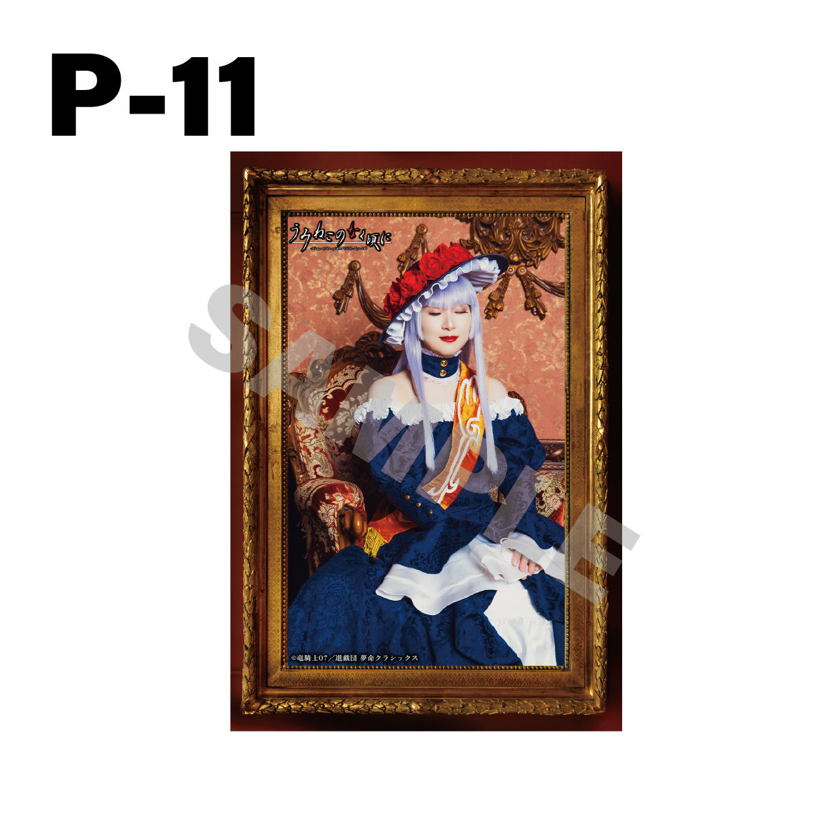 【うみステEp.6】※インターネット限定受注販売商品※肖像画風アクリルパネル