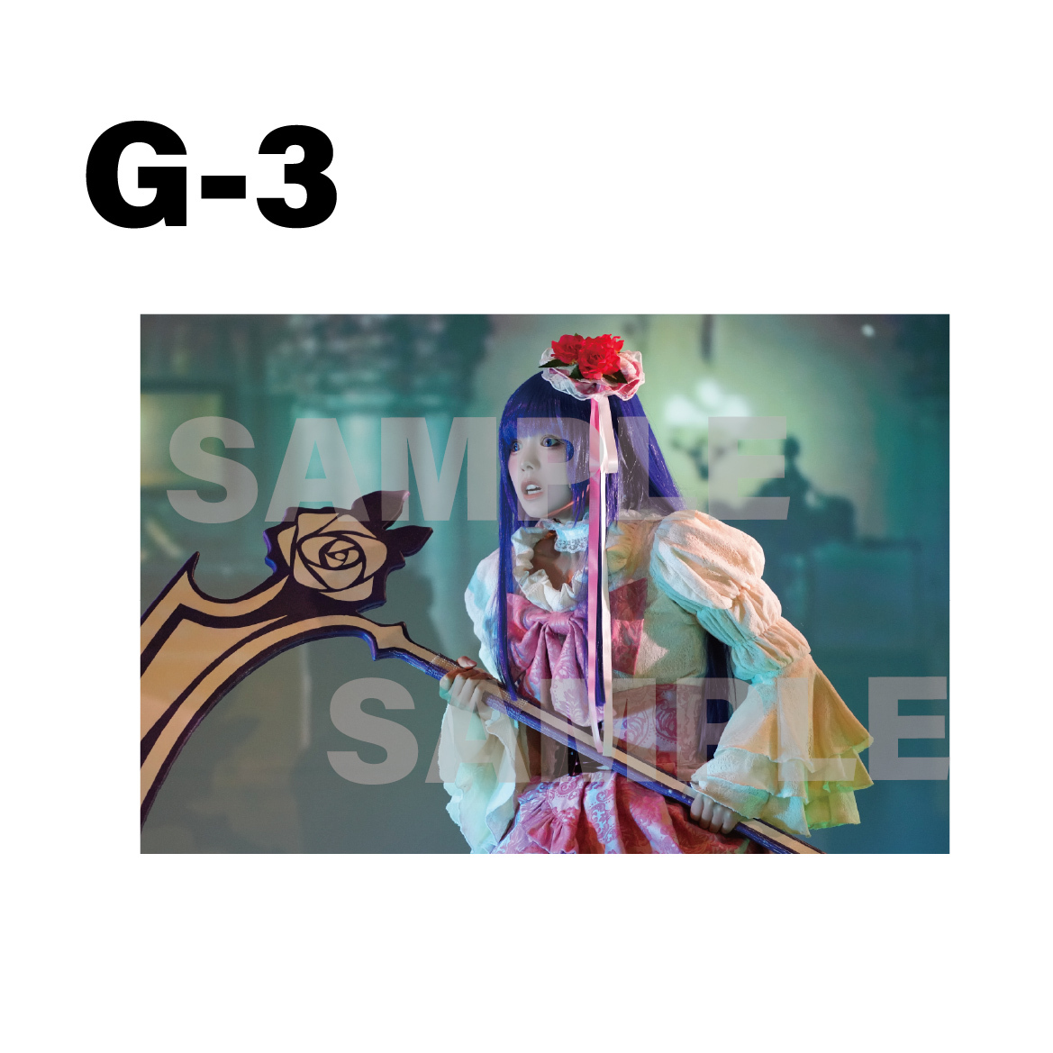 【うみステEp.6EVE】※インターネット限定受注販売商品※裏お茶会ゲネプロブロマイド（L版・1枚）