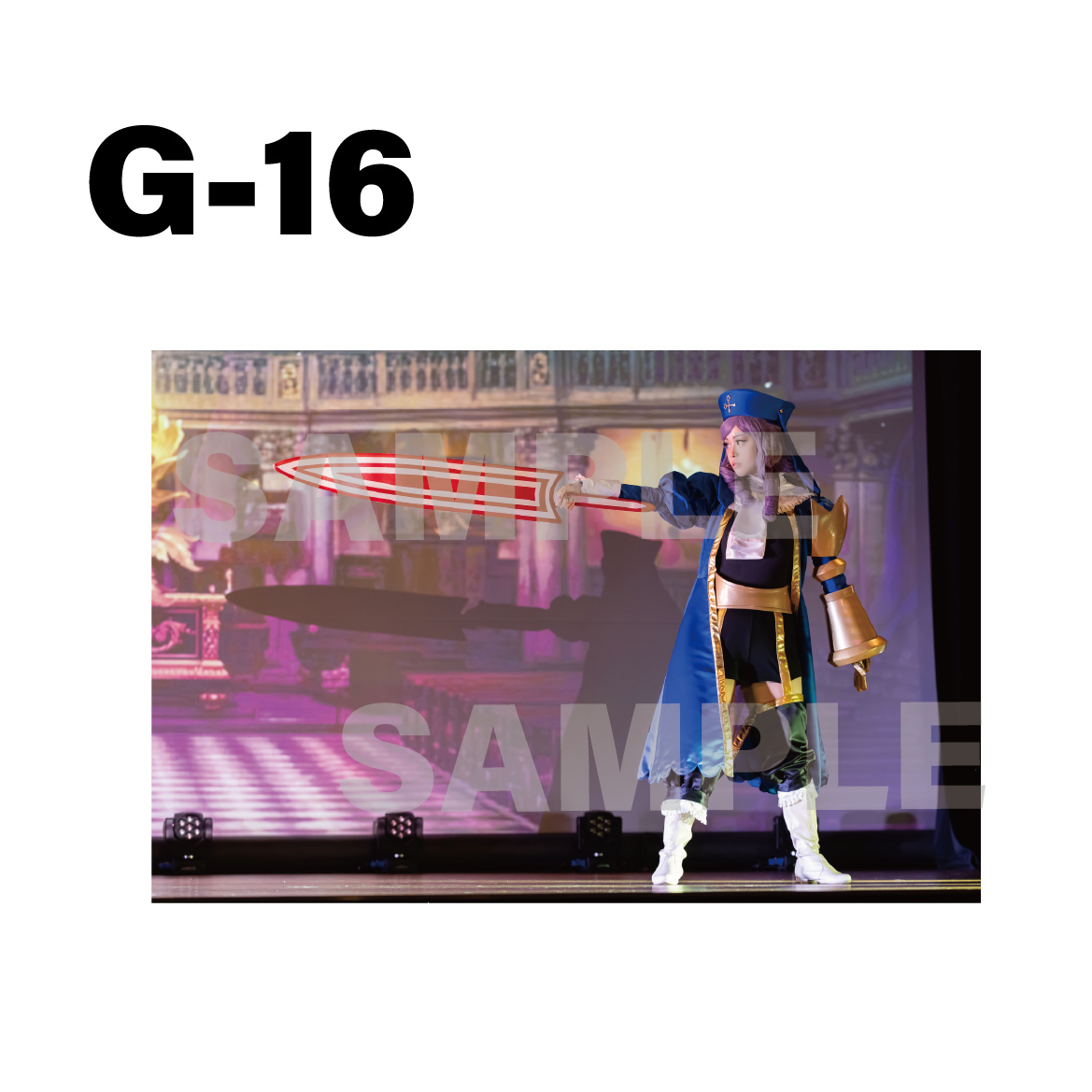【うみステEp.6EVE】※インターネット限定受注販売商品※裏お茶会ゲネプロブロマイド（L版・1枚）