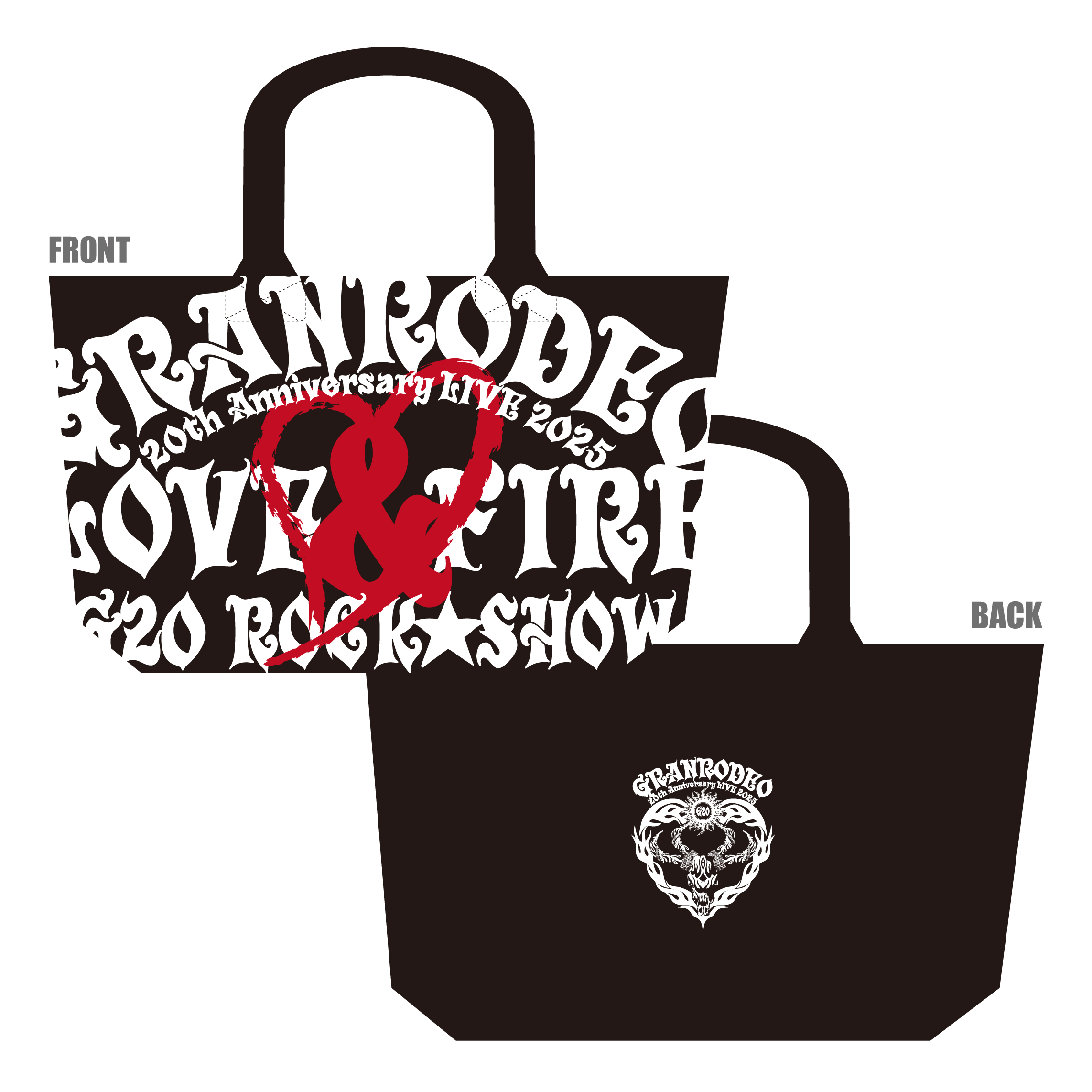 【G20】BIGトート