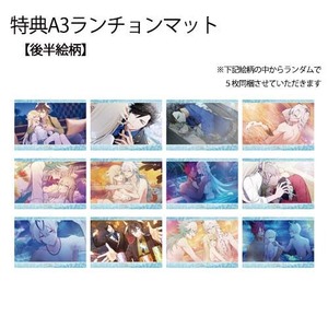フード・デザート クーポン券（特典：Honey Vibes（後半））※有効期限：2026年2月28日