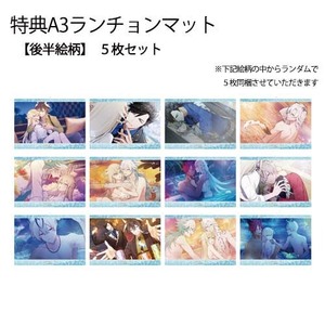 フード・デザート クーポン券★5枚セット（特典：Honey Vibes（後半））※有効期限：2026年2月28日
