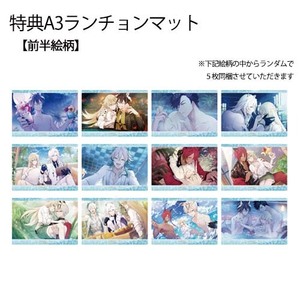 ちびキャラアクリルスタンド2025_291 Honey Vibes エリヤ | オトメイト