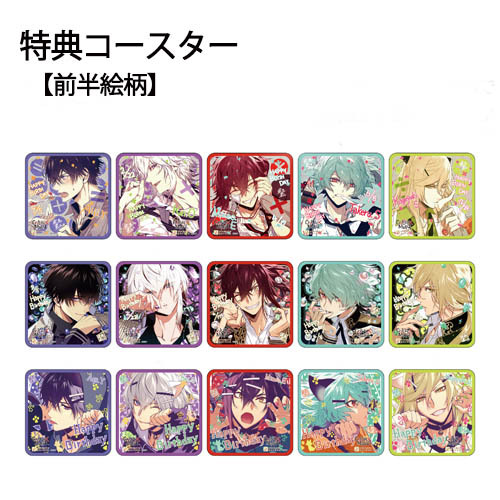 コラボドリンク クーポン券☆5枚セット（特典：Collar×Malice