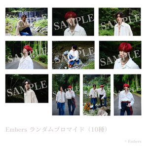 Embers 1st GOODS ランダムブロマイド（10種）