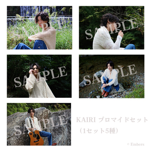 Embers 1st GOODS KAIRIブロマイドセット（1セット5種）