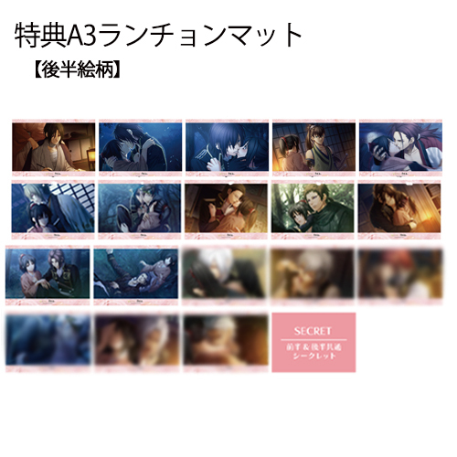 フード・デザート クーポン券★5枚セット（特典：薄桜鬼 真改2025（後半））※有効期限：2026年4月30日