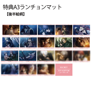 フード・デザート クーポン券★5枚セット（特典：薄桜鬼 真改2025（後半））※有効期限：2026年4月30日