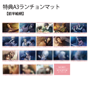 All Items | Bitfan Pro Storeオトメイトガーデンショップ | Bitfan