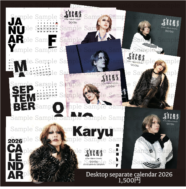 Karyu「Desktop separate calendar 2026」