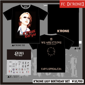 K'RONE 1207 BIRTHDAY SET