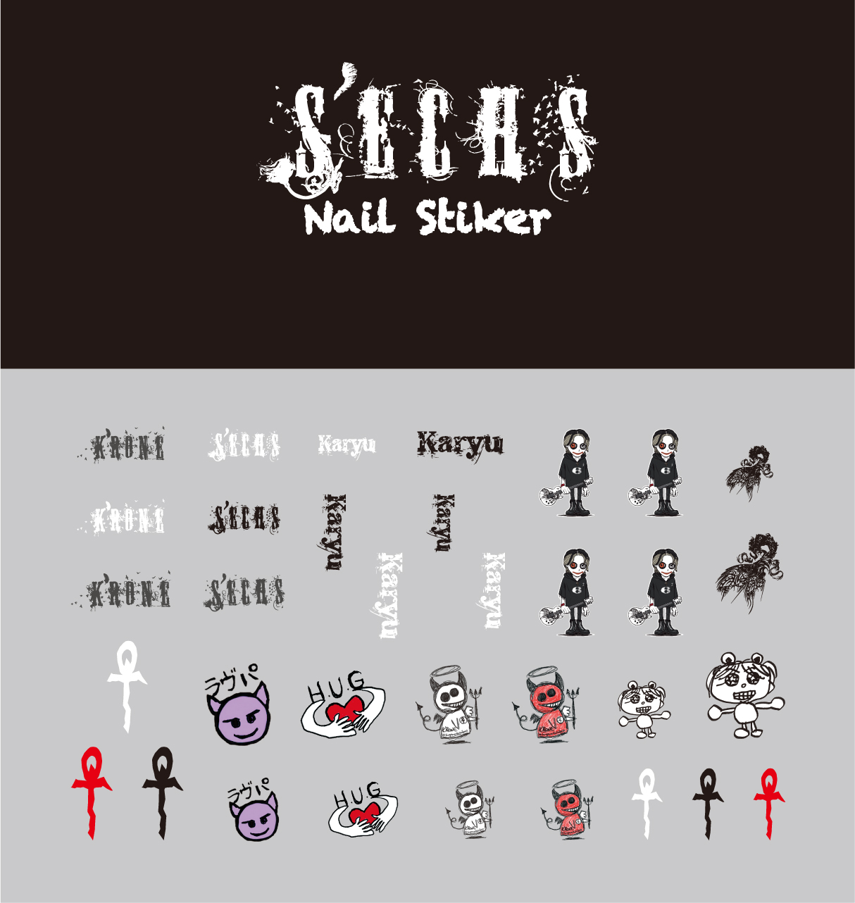 K'RONE 1207 BIRTHDAY SET