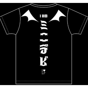 DEVILS’TEE 2 （アイアムミニデビT）