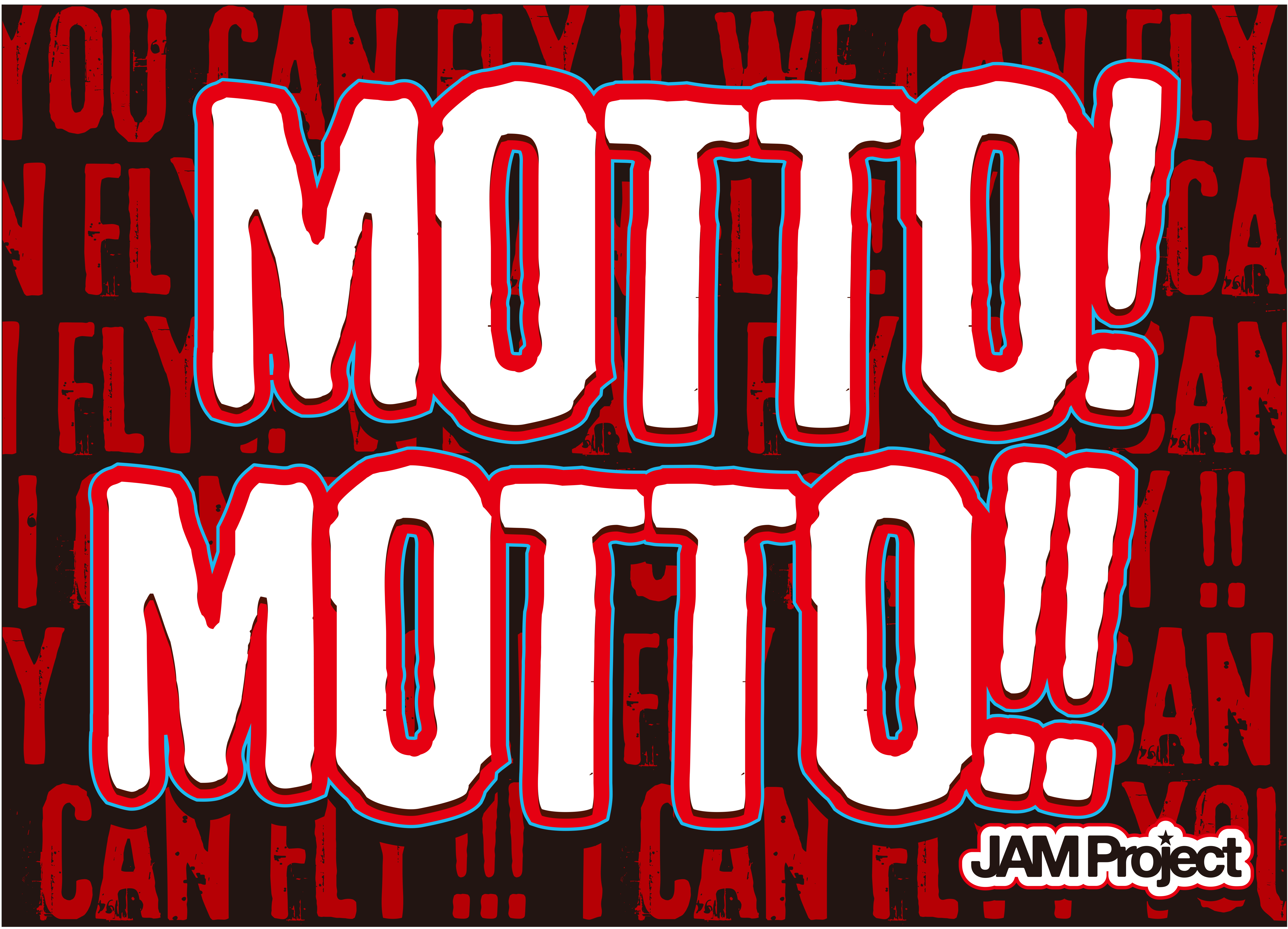 「2025 FINAL COUNTDOWN」MOTTO!MOTTO!!マイクロファイバータオル