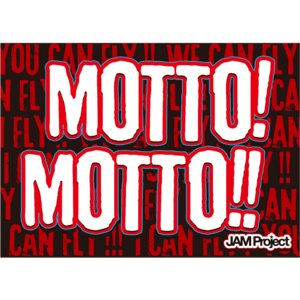 「2025 FINAL COUNTDOWN」MOTTO!MOTTO!!マイクロファイバータオル