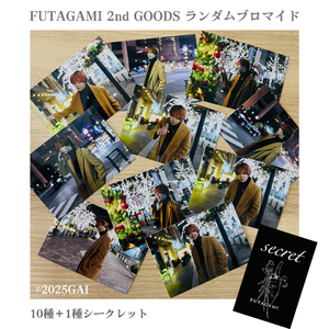FUTAGAMI 2nd GOODS ランダムブロマイド（10種＋1種シークレット）
