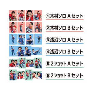【きむすば劇場2025「オートリバース」】ブロマイドセット（1セット4枚入り）