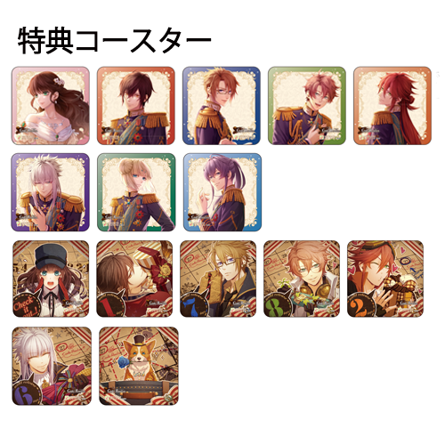 コラボドリンク クーポン券（特典：Code:Realize2026）※有効期限：2026年6月30日