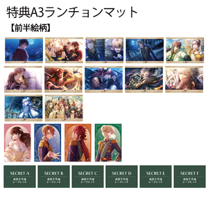 フード・デザート クーポン券（特典：Code:Realize2026（前半））※有効期限：2026年6月30日