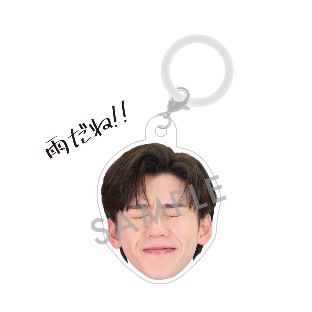 雨だねアンブレラマーカー (雨だね！！)