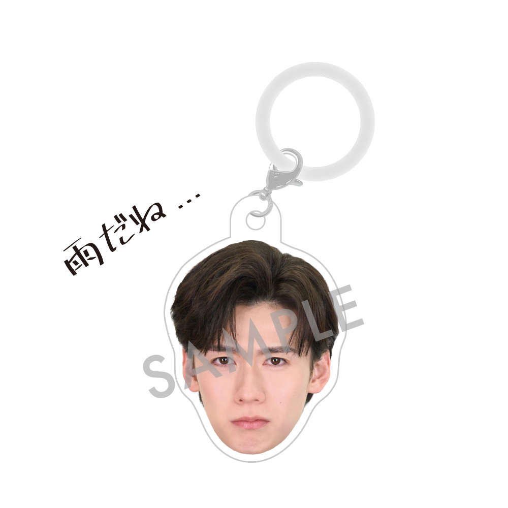 雨だねアンブレラマーカー (雨だね...)