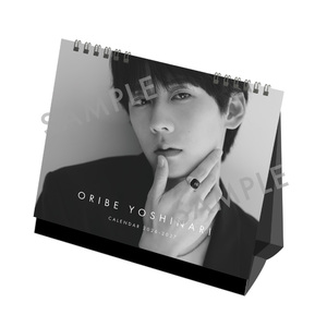 卓上カレンダー 2026-2027 (2026年4月〜2027年3月)