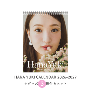 HANA YUKI CALENDAR 2026-2027 グッズ3種付きセット