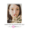 HANA YUKI CALENDAR 2026-2027 グッズ3種付きセット