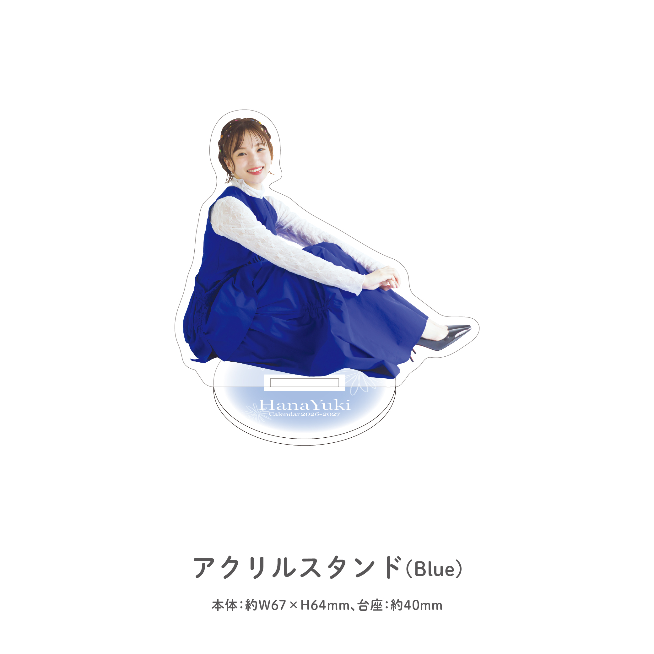 HANA YUKI CALENDAR 2026-2027 グッズ3種付きセット