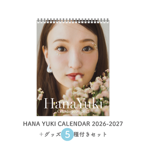 HANA YUKI CALENDAR 2026-2027 グッズ5種付きセット