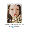 HANA YUKI CALENDAR 2026-2027 グッズ5種付きセット