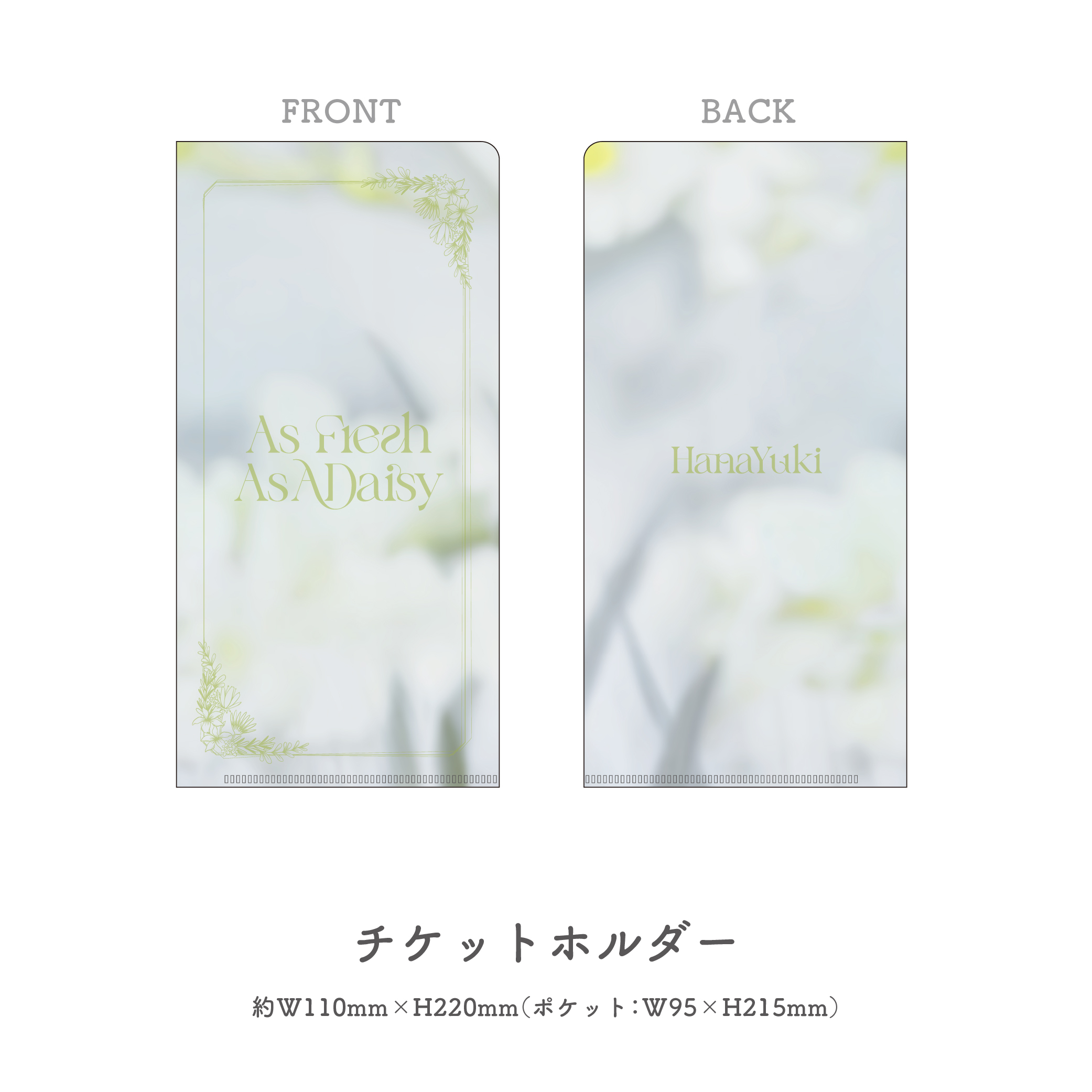 HANA YUKI CALENDAR 2026-2027 グッズ5種付きセット