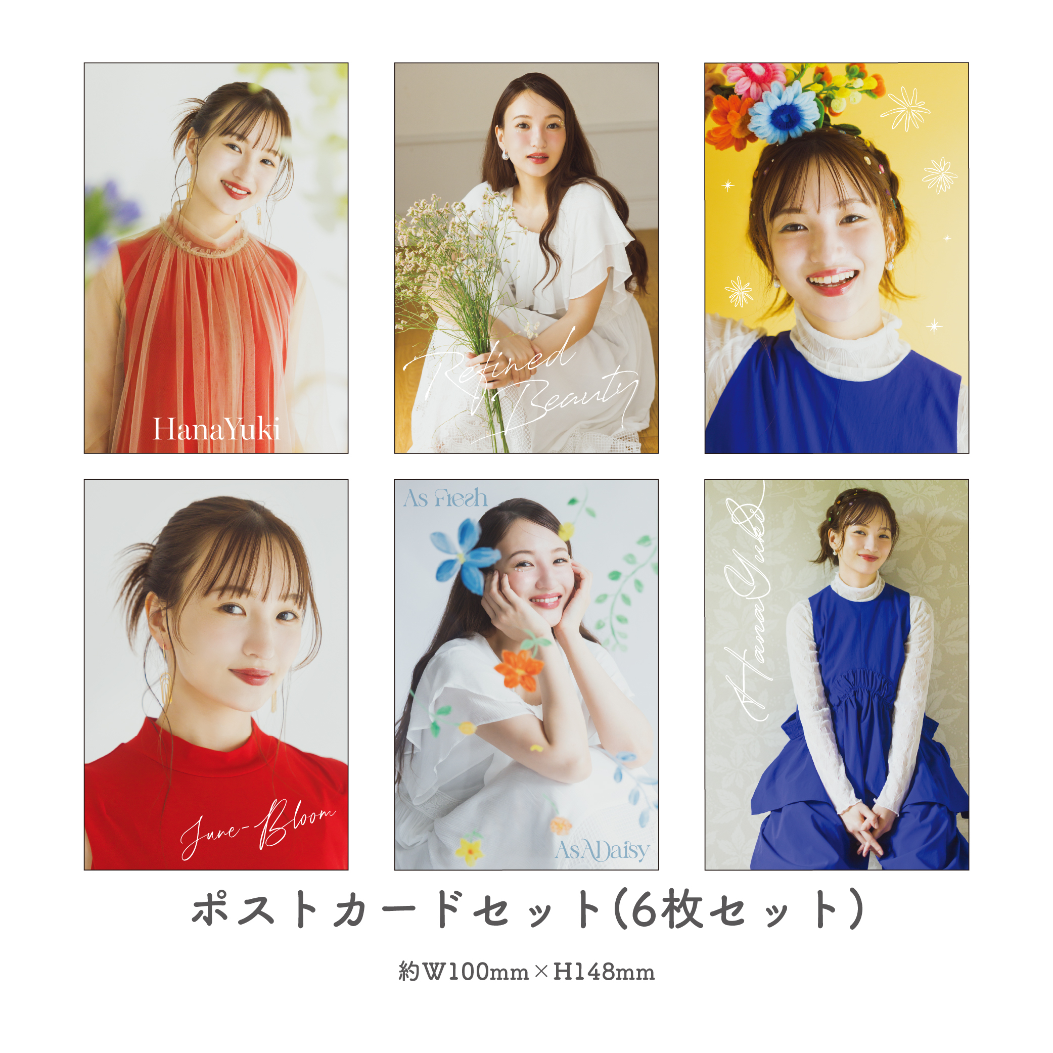 HANA YUKI CALENDAR 2026-2027 グッズ5種付きセット