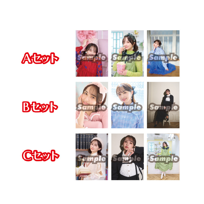 【小宮有紗】ブロマイド（3枚1組・全3種）