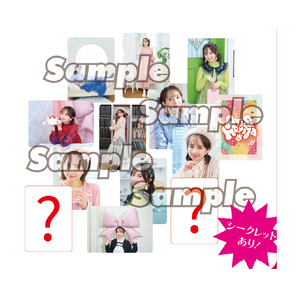 【小宮有紗】トレカ（2枚1組　12種ランダム）