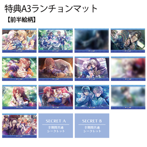 フード・デザート クーポン券★5枚セット（特典：ミストニアの翅望（前半））※有効期限：2026年7月31日