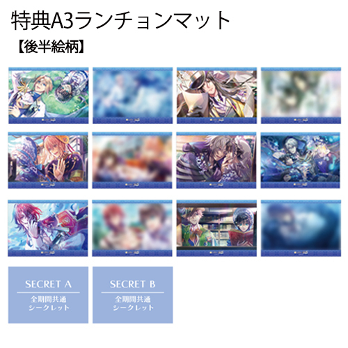 フード・デザート クーポン券（特典：ミストニアの翅望（後半））※有効
