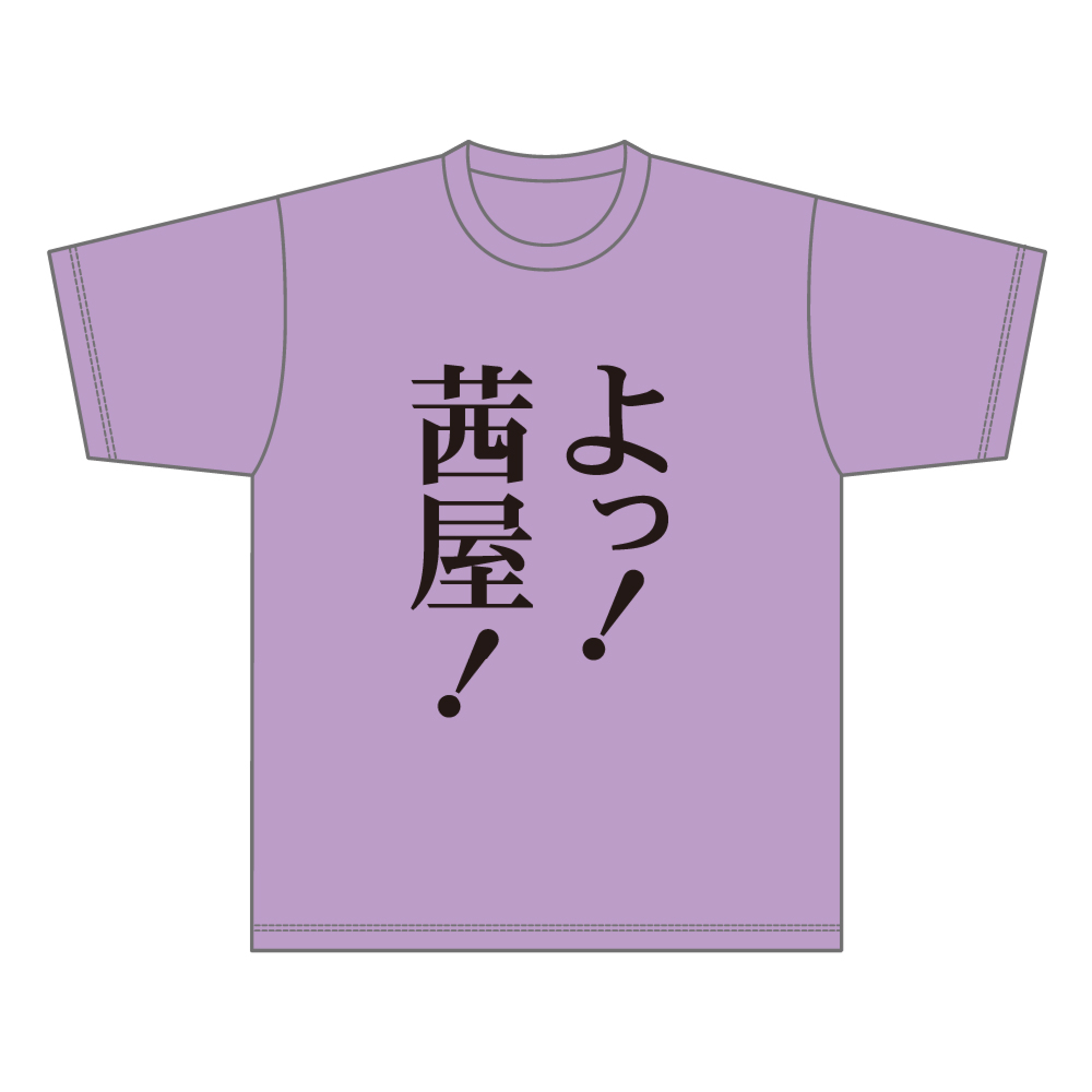 【事後通販】Tシャツ（茜屋）※数量限定