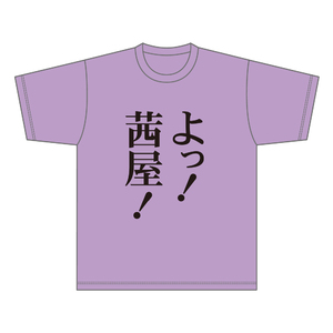事後通販】Tシャツ（芹澤）※数量限定 | i☆Ris | Bitfan Pro Store