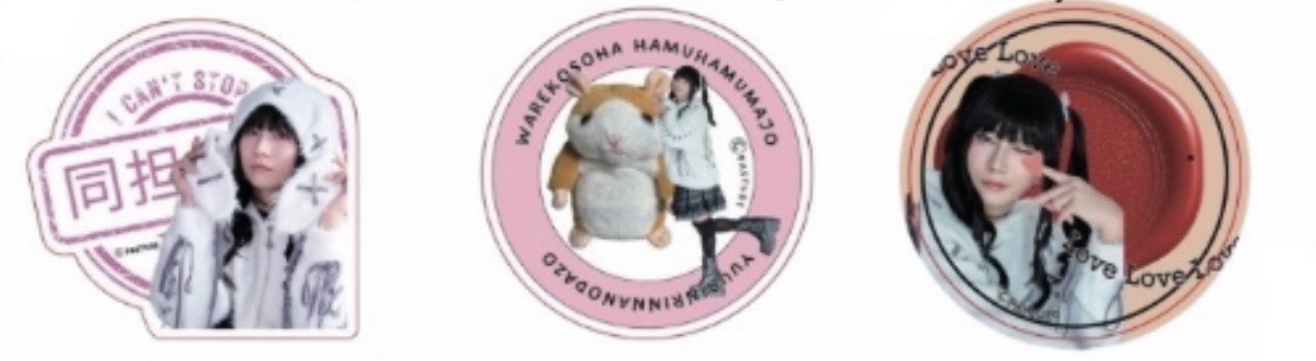 【ゆうりんりん】ステッカー 3枚セット