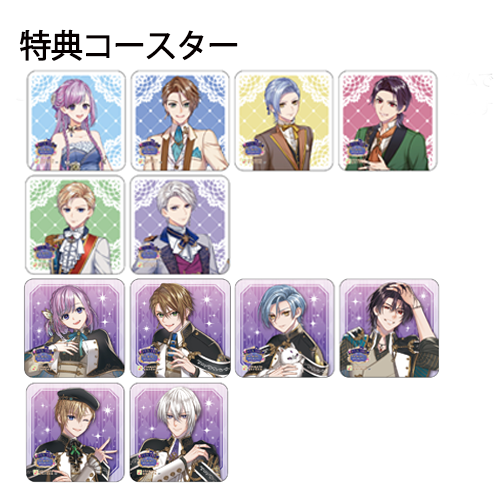 コラボドリンク クーポン券（特典：トラブル・マギア）※有効期限：2026年8月31日