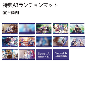 フード・デザート クーポン券（特典：トラブル・マギア（前半））※有効期限：2026年8月31日