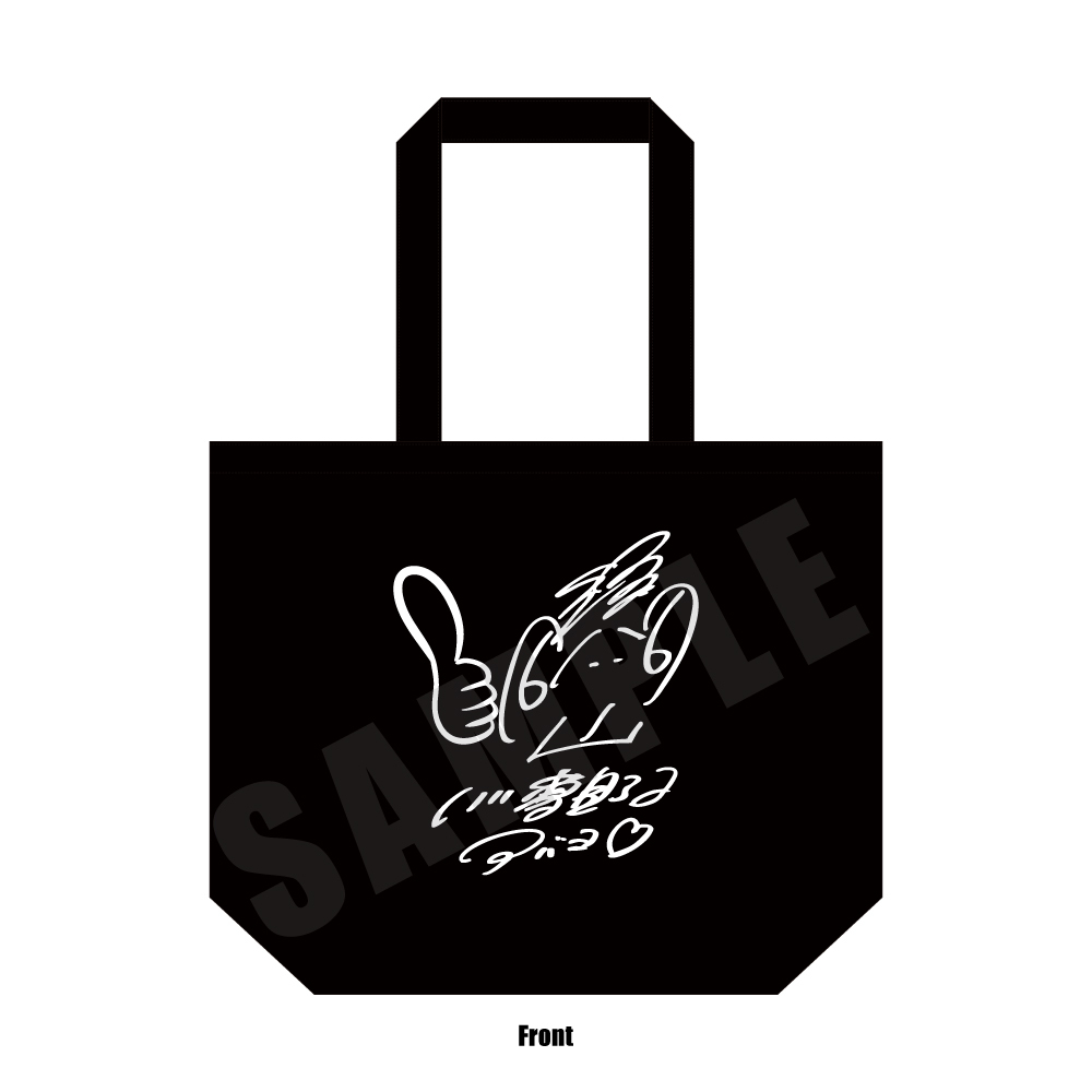 本人デザイントートバッグ(ダークネイビー)