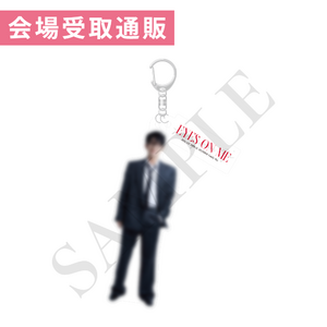 【会場受取通販】アクリルキーホルダー