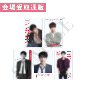 【会場受取通販】クリアカード5枚セット