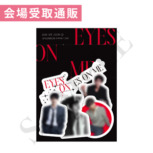 【会場受取通販】フレークシールセット（6枚入り）